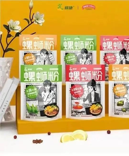 不务正业的中石化品牌该如何开创新生意？又双叒卖起了螺狮粉