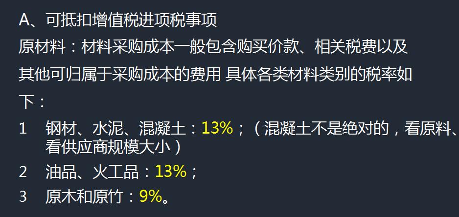 33岁女建筑会计工作8年，刚刚被无情裸辞！想给建筑会计提个醒