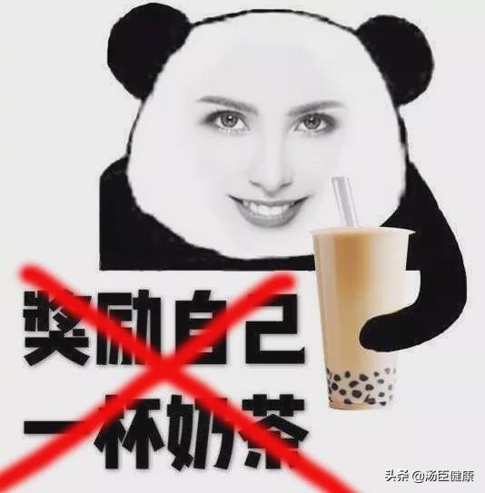奶茶为啥戒不掉如果戒掉会怎样,到底怎么才能戒掉奶茶