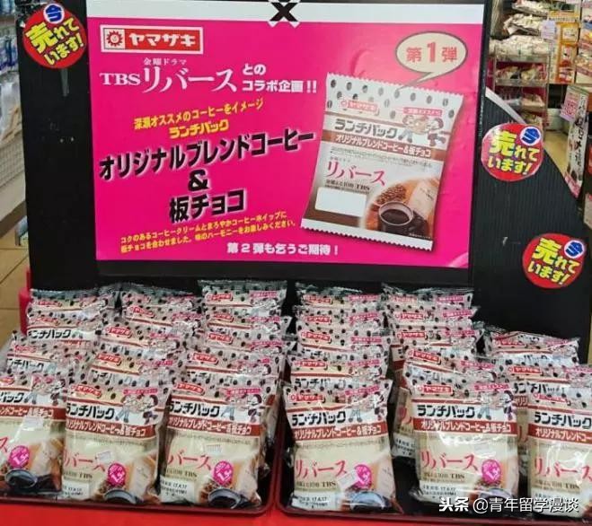 日本留学711便利店,日本留学便利店工作内容