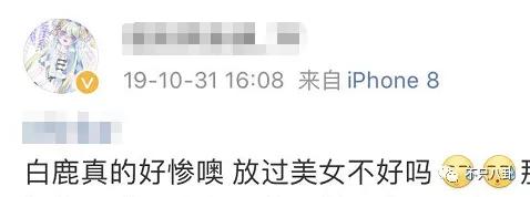 他俩到底分没分？甜蜜恋爱时怎么也没想到现在会撕成这样吧