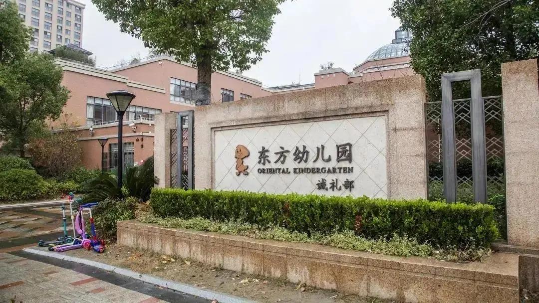 浦东唐镇学区怎么样,唐镇学区怎么样
