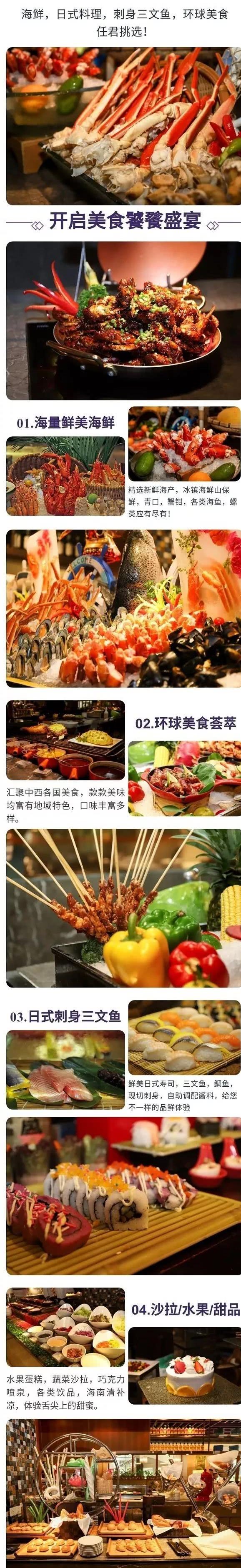 海南椰城喜来登酒店,海口喜来登酒店海滩免费吗