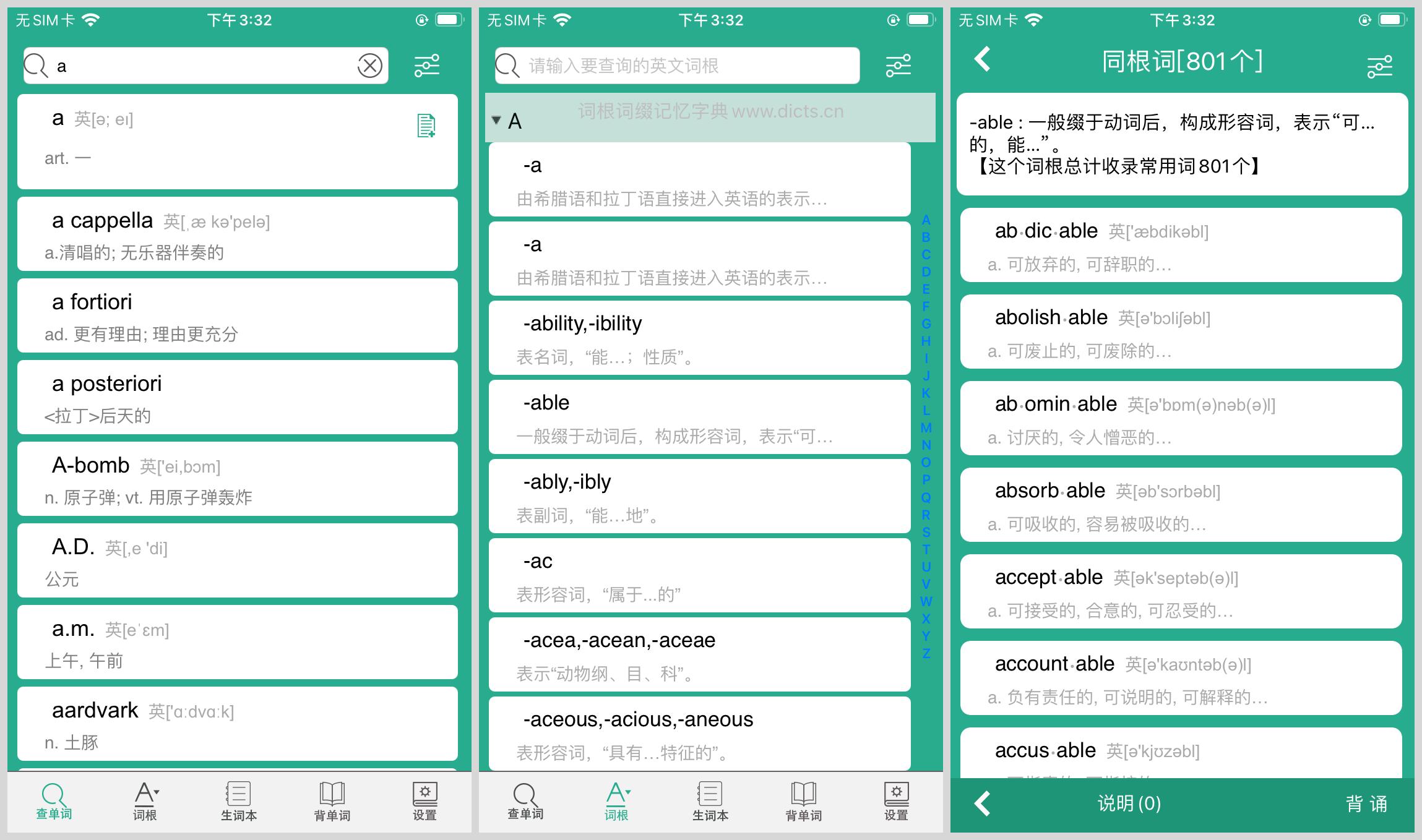 小学生英语学习软件app推荐,可以打卡的零基础英语学习app推荐