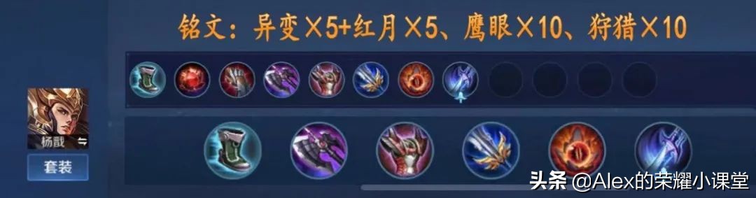 新赛季上分英雄推荐对抗路s23,对抗路s23全英雄铭文出装