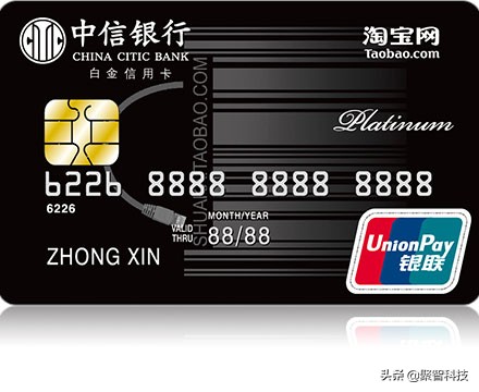 网购办理哪种信用卡,网购信用卡推荐