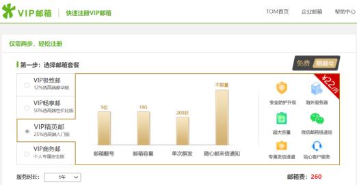 一般邮箱的邮件群发数量限制是多少？