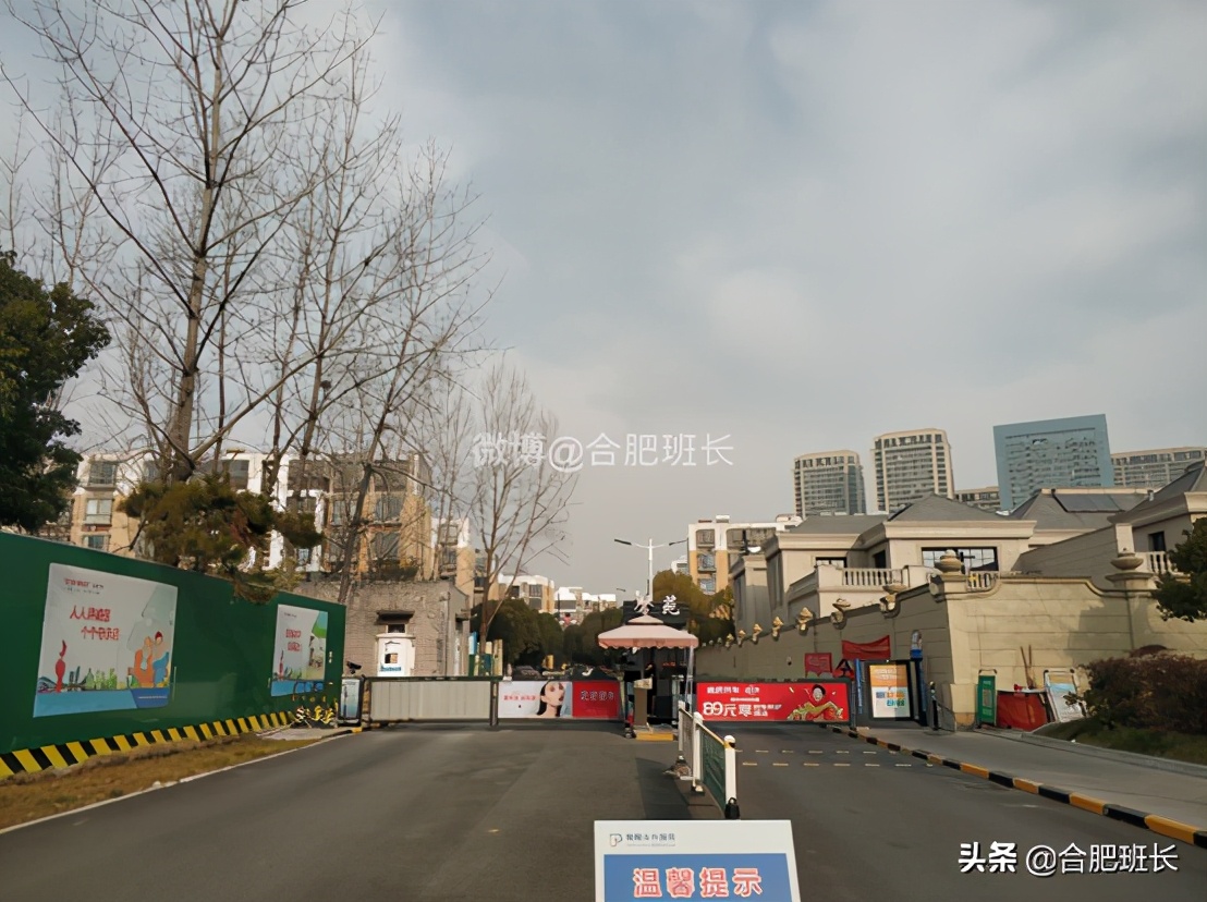 被168*瑰园玫**西区包围的安大磬苑怎么样？班长带你一探究竟