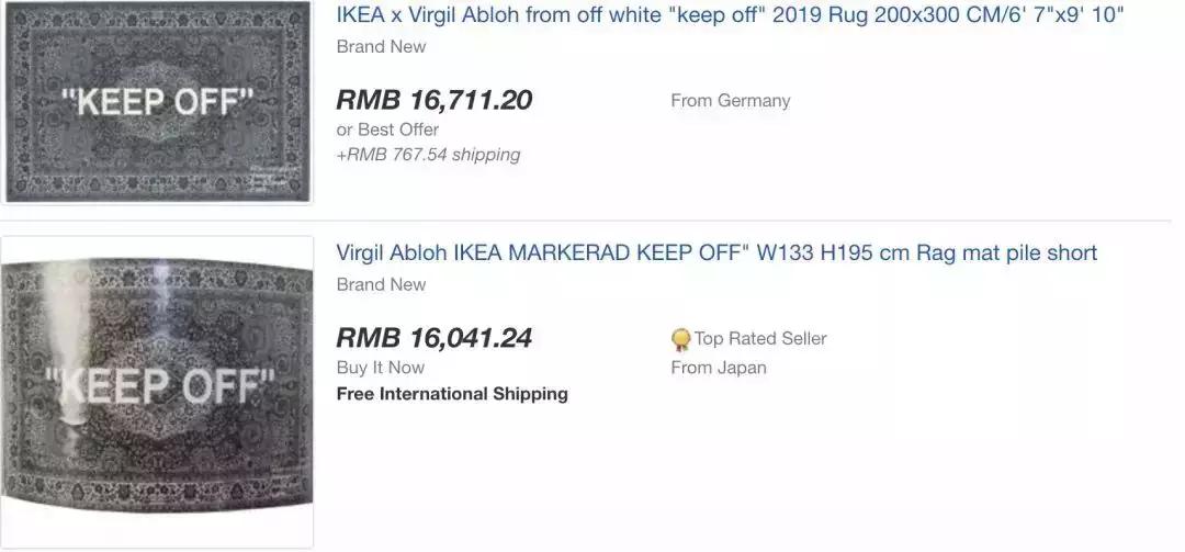 宜家组合地毯,宜家家居有地毯卖吗