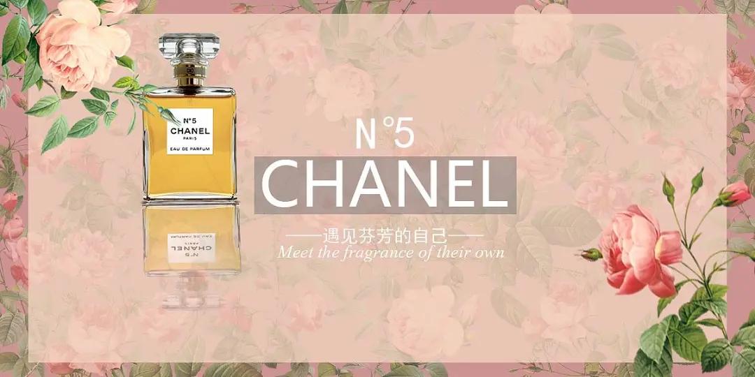 玛丽莲梦露香奈儿5号香水,玛丽莲梦露用的哪款香奈儿5号