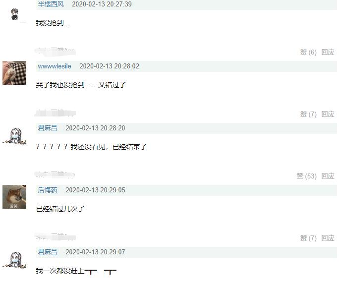 朱一龙公益支援,朱一龙为疫情捐款了吗