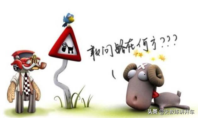 新手司机咋样学会路边停车,新手司机没有点位窄路停车技巧