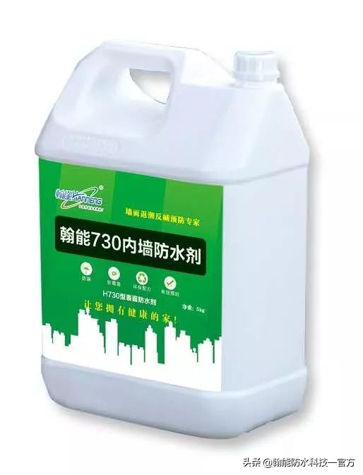 翰能防水材料供应商,瀚能防水