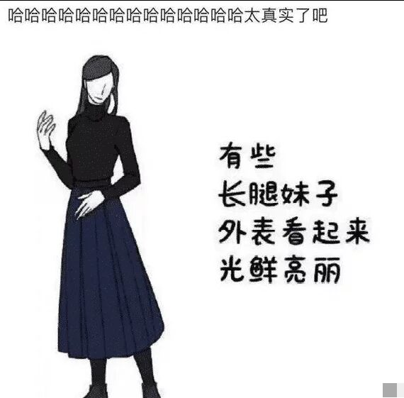 裤袜容易滑落,女孩穿裤袜总是掉怎么办