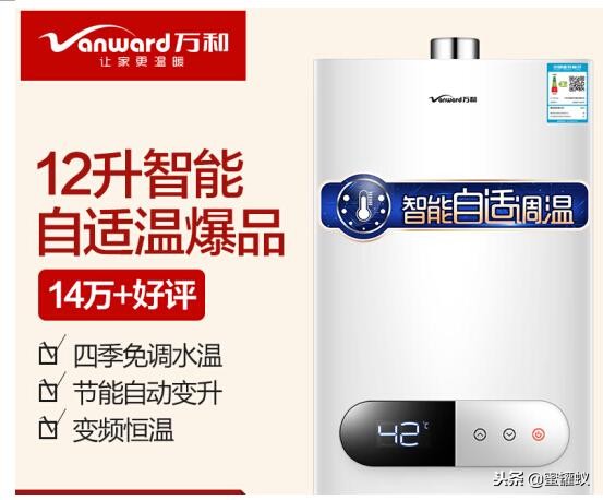 燃气热水器哪个品牌最好最实用,十大燃气热水器品牌哪个最靠谱