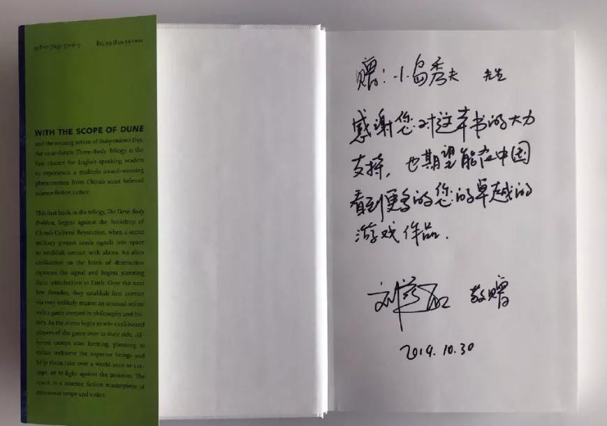 三体的经典版和其他三版区别,三体在日本的最新销量