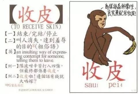 十级粤语广东话顺口溜,广东话俗语大汇编第一期