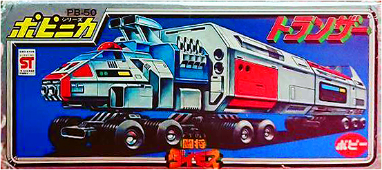 2018年。斗将大武士Daimos四十周年纪念