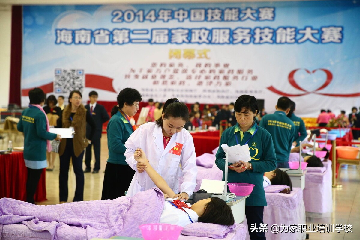 广州家政培训学校靠谱吗,广州家政管家培训哪个好