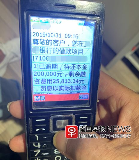 借信用卡套现被判刑案例,广西南宁首例套现大案