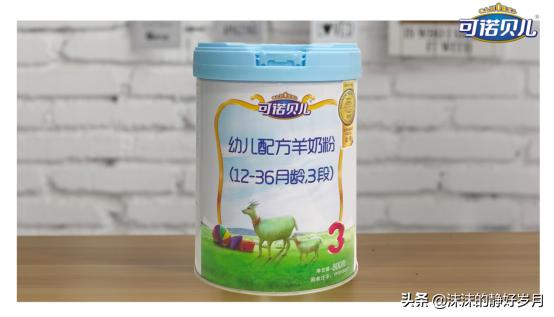 便宜又好的羊奶粉测评,羊奶粉国产品牌