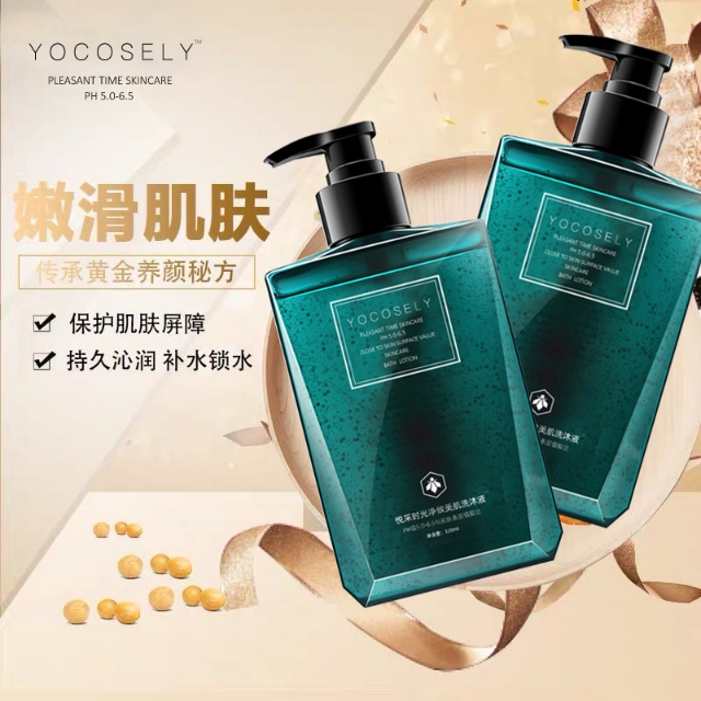 悦采时光好用吗,悦采时光沐浴液