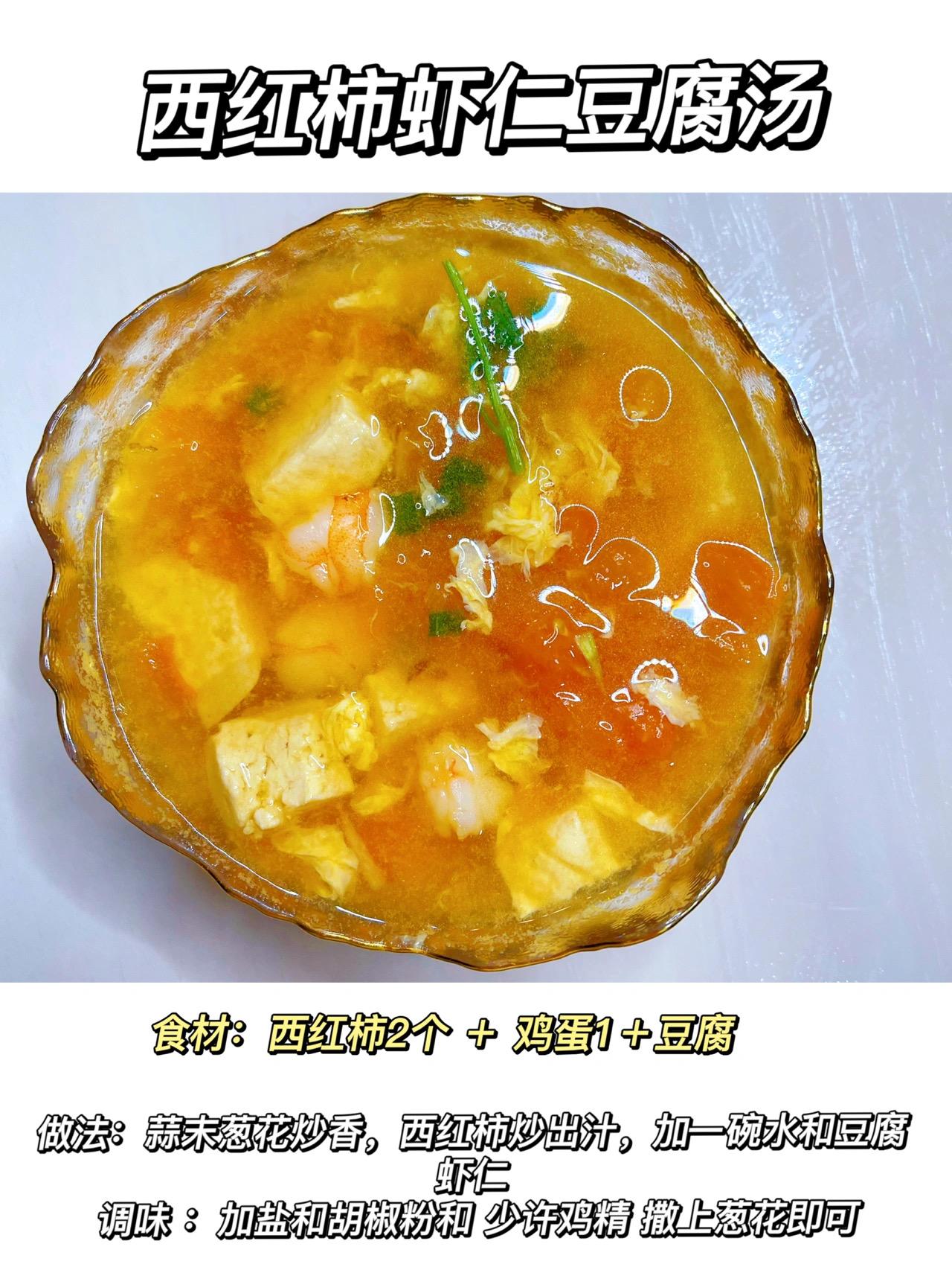 瘦身汤30天减掉40斤,博主亲测最有效瘦身汤