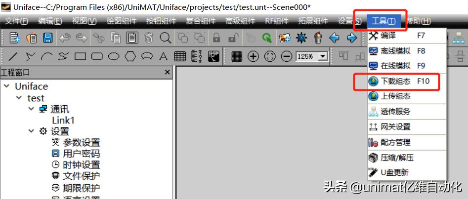亿维触摸屏组态,物联网组态系统怎么操作