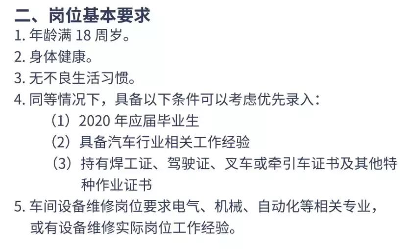 大庆沃尔沃招工2019,大庆沃尔沃招聘电话是多少