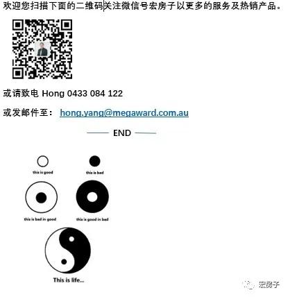 带你看悉尼的风景,走马观花看美景