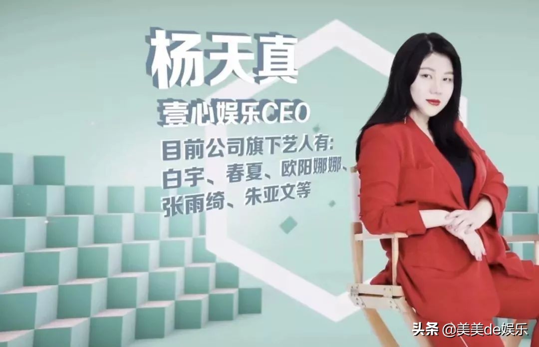 李维嘉老婆近况,李维嘉和老婆是谁