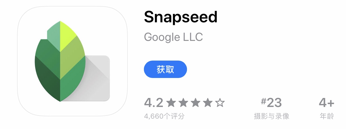 手机照片编辑软件哪个最好用,手机编辑照片的软件哪个最好