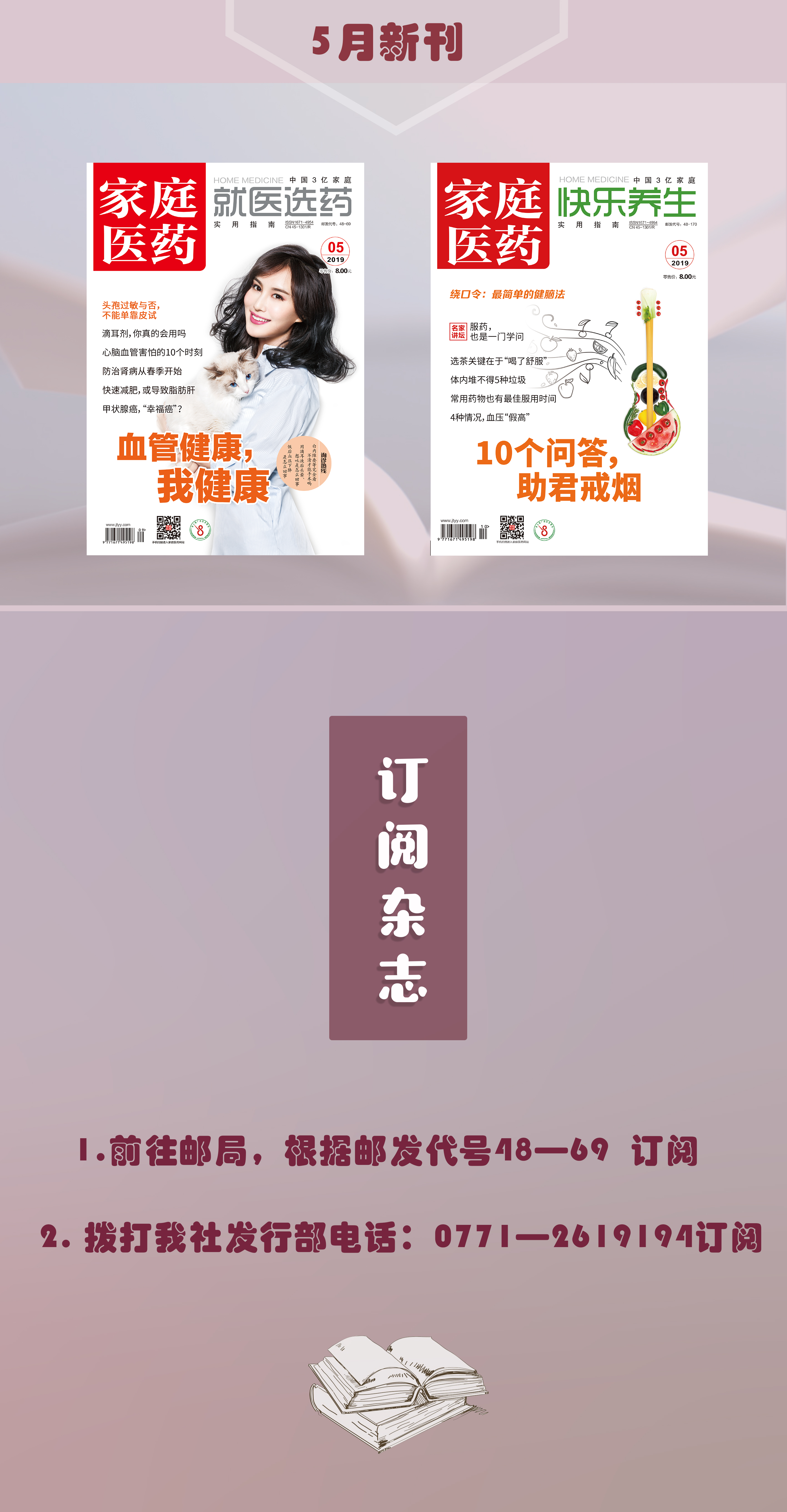 染发皮肤过敏应该用什么药物治疗,皮肤过敏对症下药