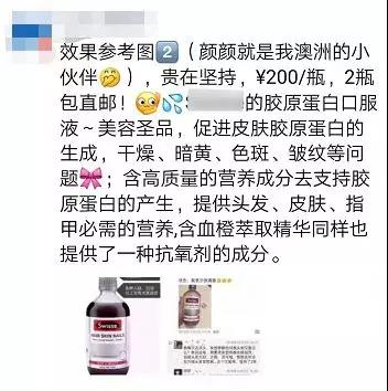 所有的胶原蛋白肽都是忽悠人的吗,哪一些产品是真正的胶原蛋白