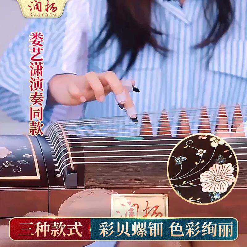 娄艺潇最好听的三首音乐,娄艺潇弹古筝的视频