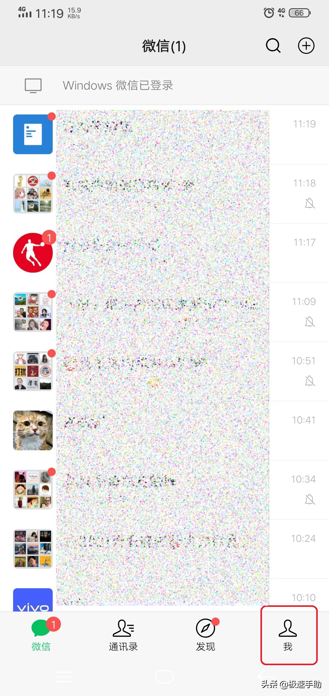 微信添加好友显示invalidargument,微信通过手机号添加用户不存在