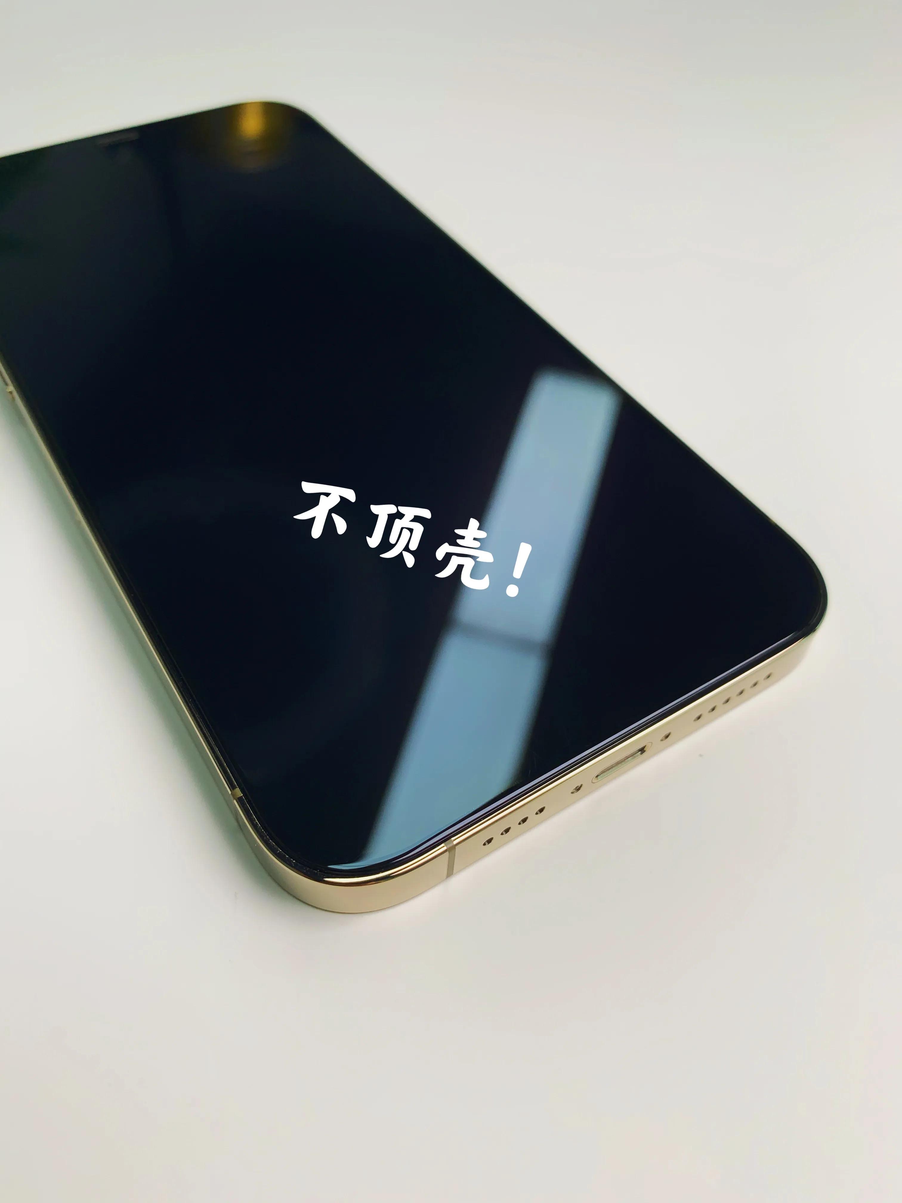 手机膜苹果12promax钢化膜防窥,iphone12promax钢化膜推荐