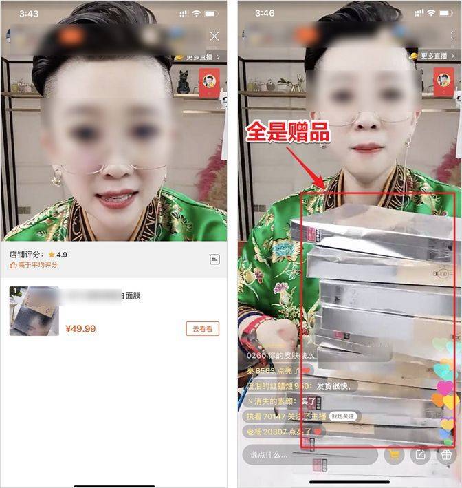 快手主播真的一分钟能卖很多货吗,快手大主播卖货单量是真的吗