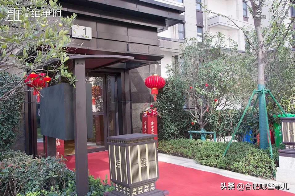 合肥招商雍华府最新价格表,合肥滨湖省府招商雍华府商铺