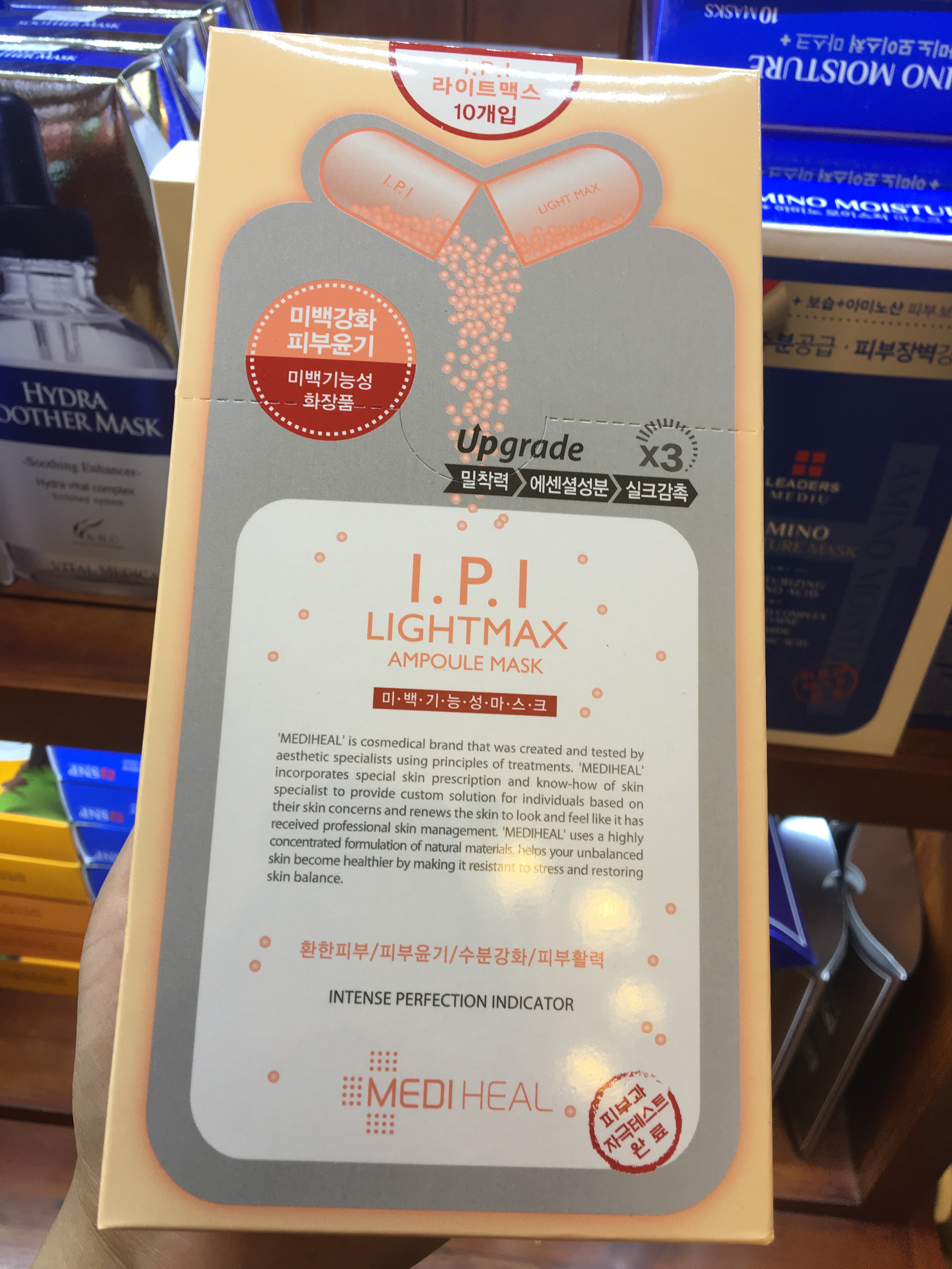 韩国面膜可莱丝多少钱,韩国可莱丝面膜一盒多少片