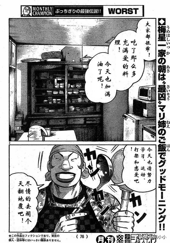 热血高校3完整版完结,热血高校3在线观看和下载