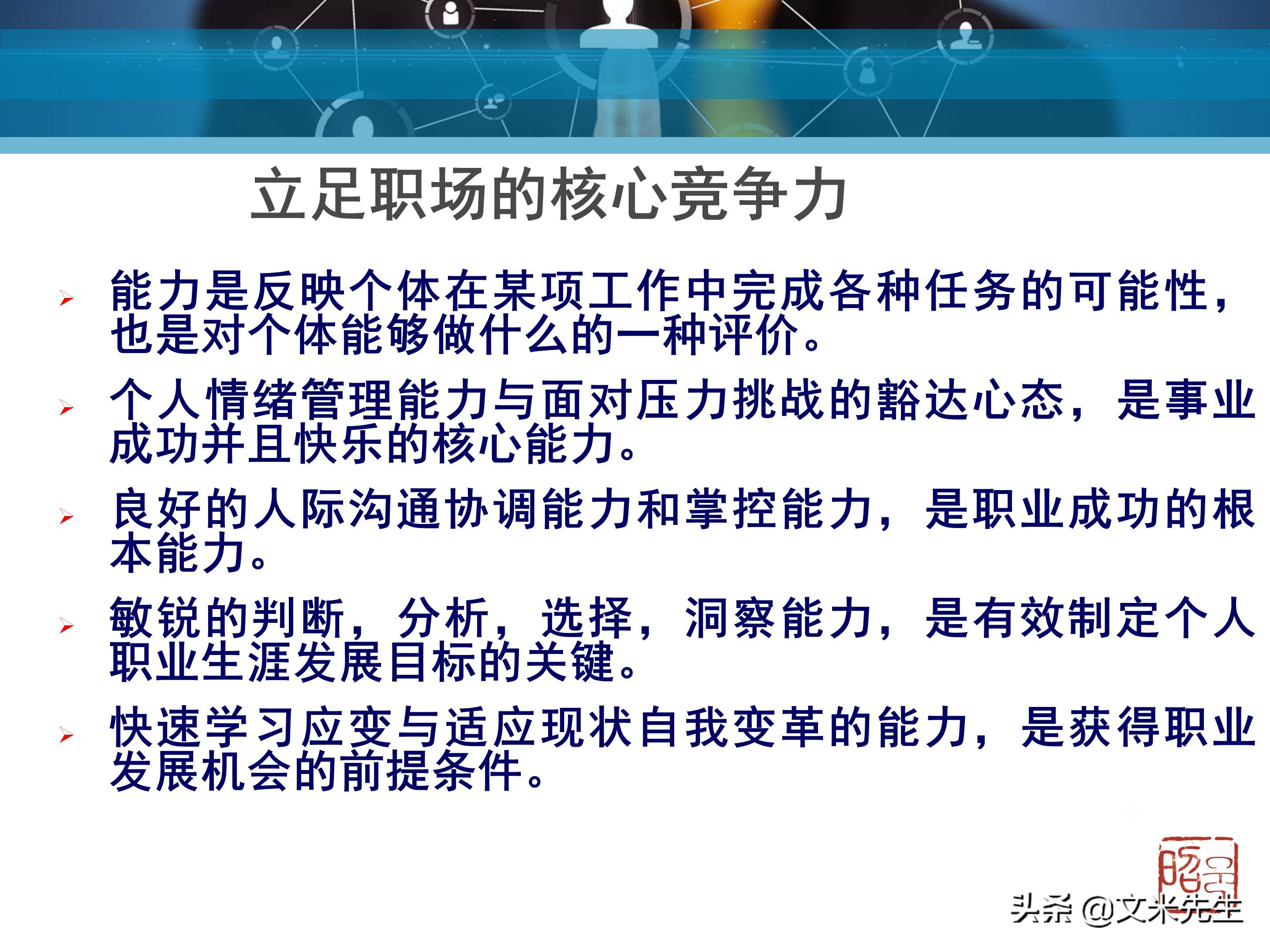 客户服务管理六大要点,客户服务意识的四个基本点