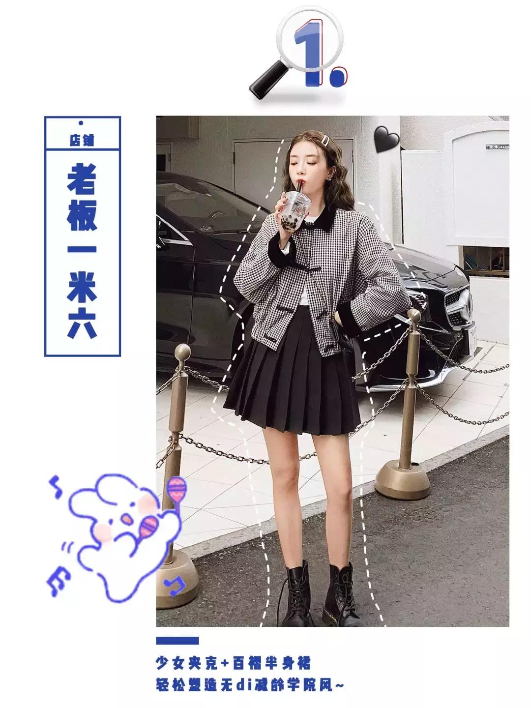 150小个子穿的衣服今年最流行款了,150到180穿什么衣服女