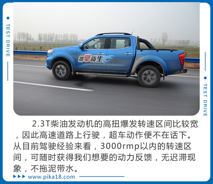 纳瓦拉低速四驱扭矩靠什么放大,柴油纳瓦拉2020款