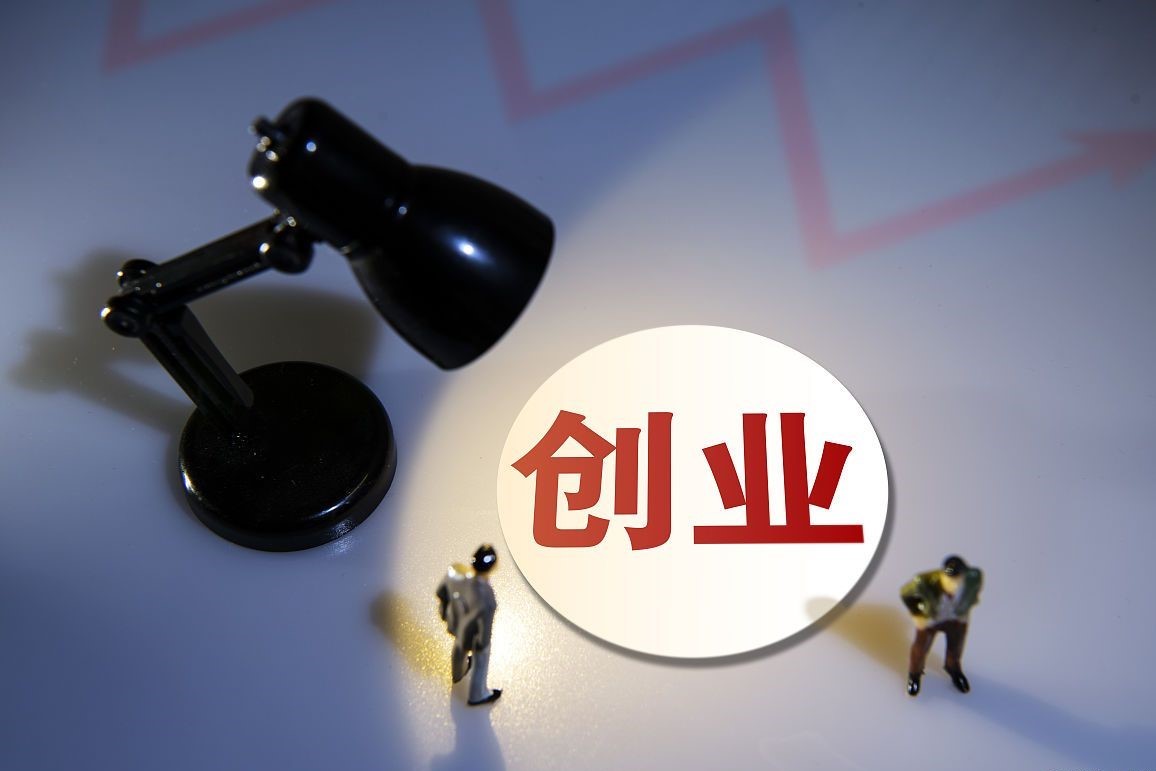 考研考公就业分析,创业和考研