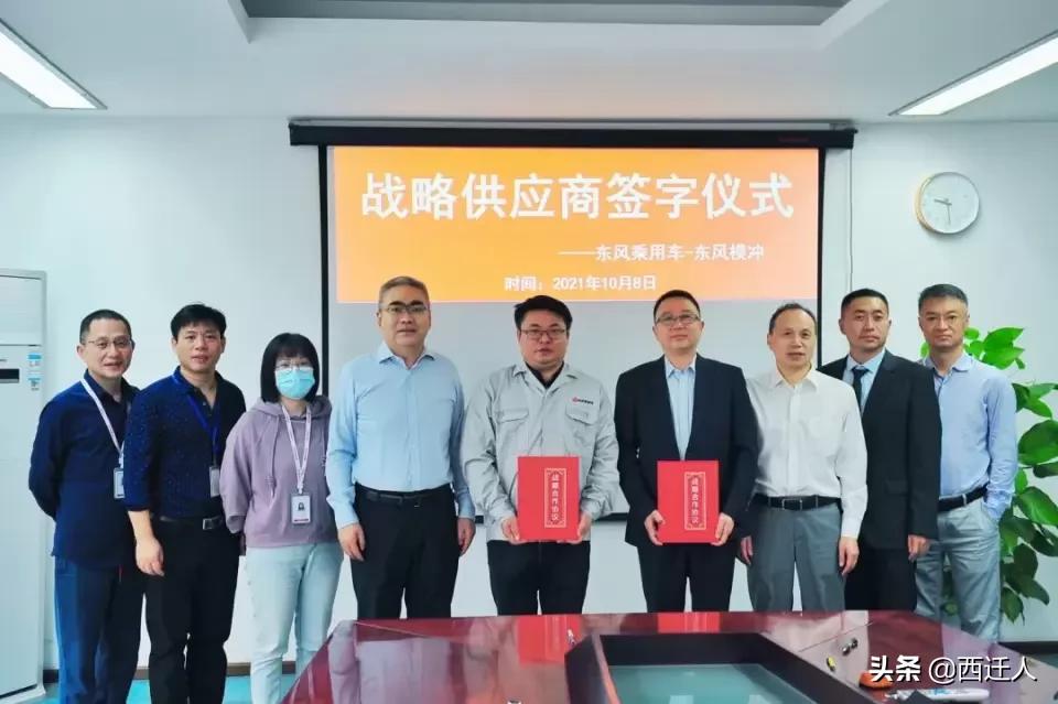 东风汽车与中国铝业达成战略协议,东风神龙与东风乘用车战略合作