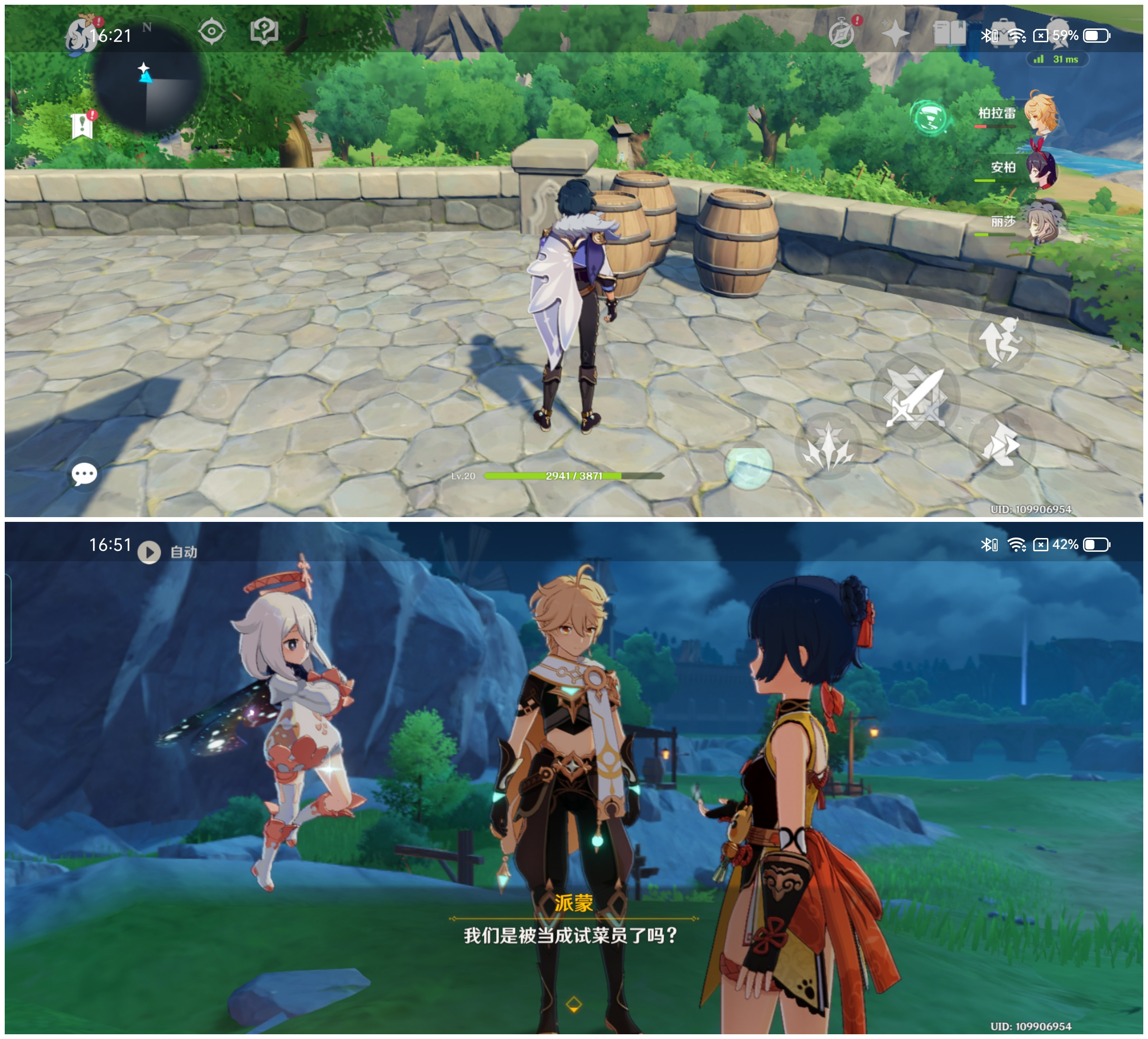 realmegtneo骁龙8,realmegtneo评测