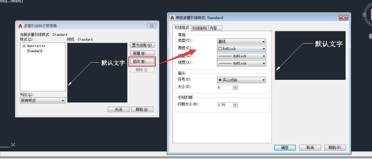 cad的引线标注命令,cad的引线快捷命令是什么