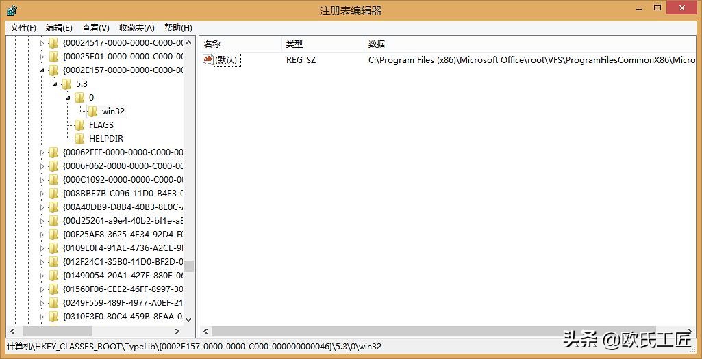 运行vba内存溢出,vba查看代码内存溢出怎么回事