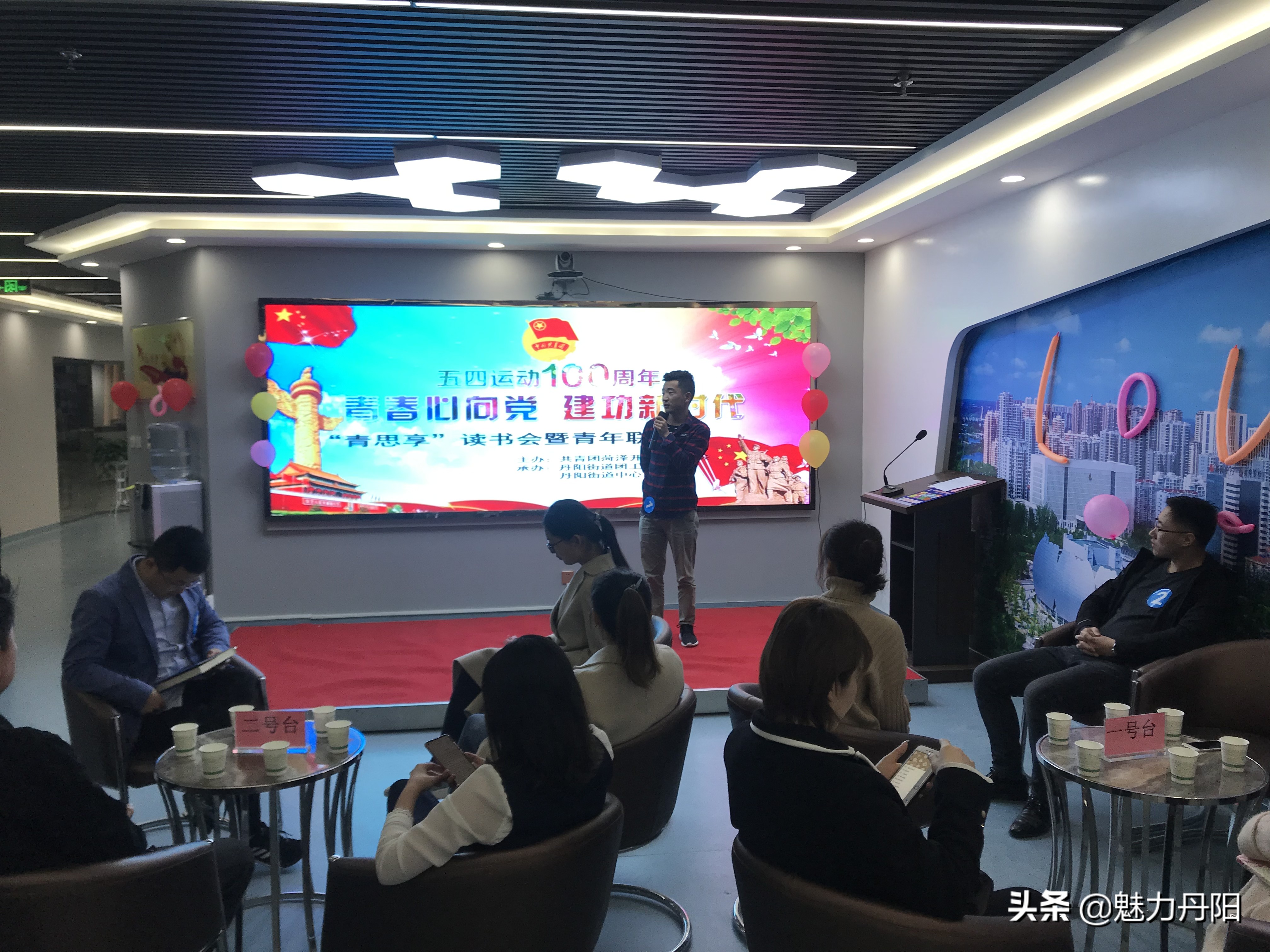 红旗飘扬春潮涌,专题片解说词——菏泽市开发区丹阳街道科学发展纪实